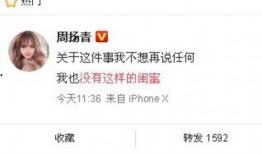 最新咨询爆料新闻内容,重大新闻事件深度解析